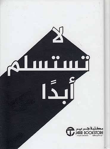 Single Book