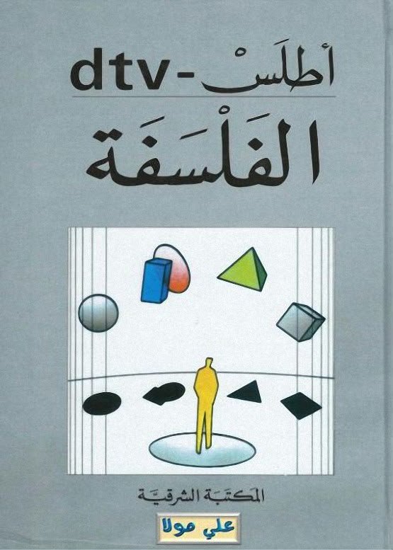 Single Book