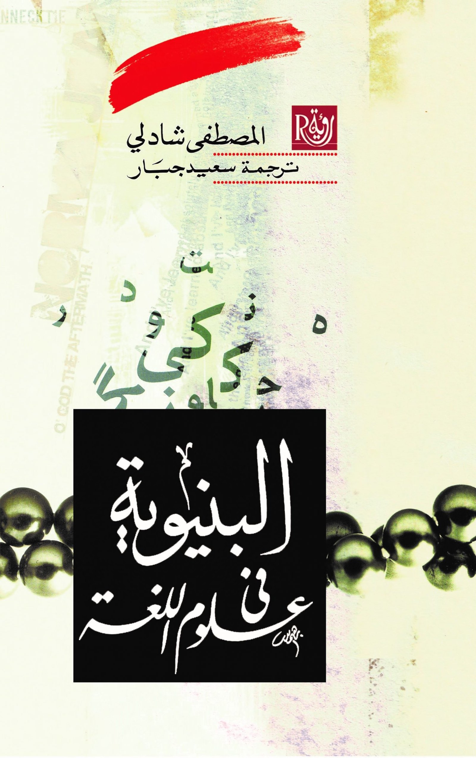 book