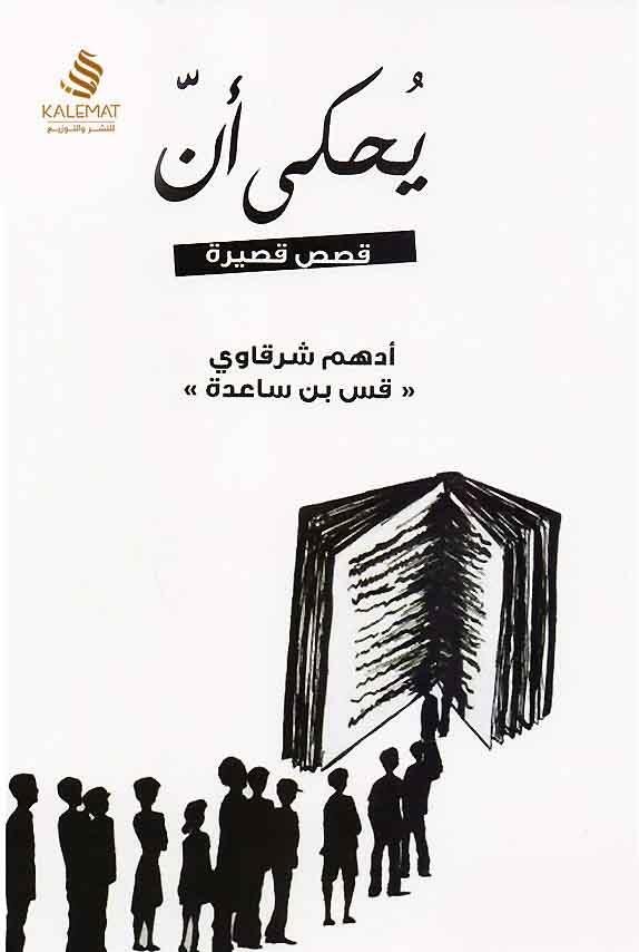 book