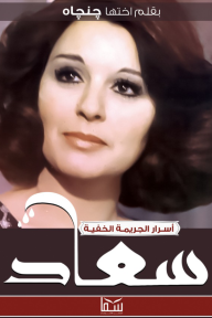 Single Book