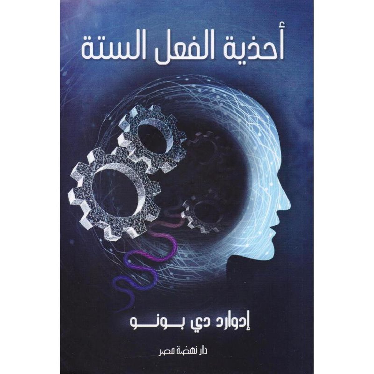 book