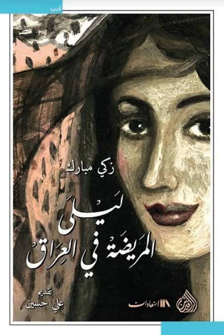 Single Book