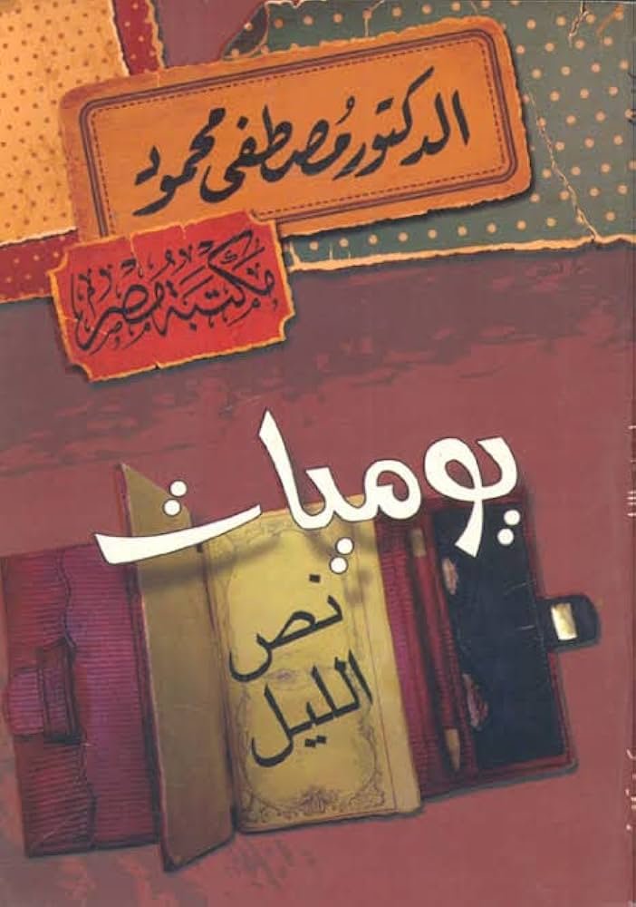 book