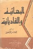 Single Book