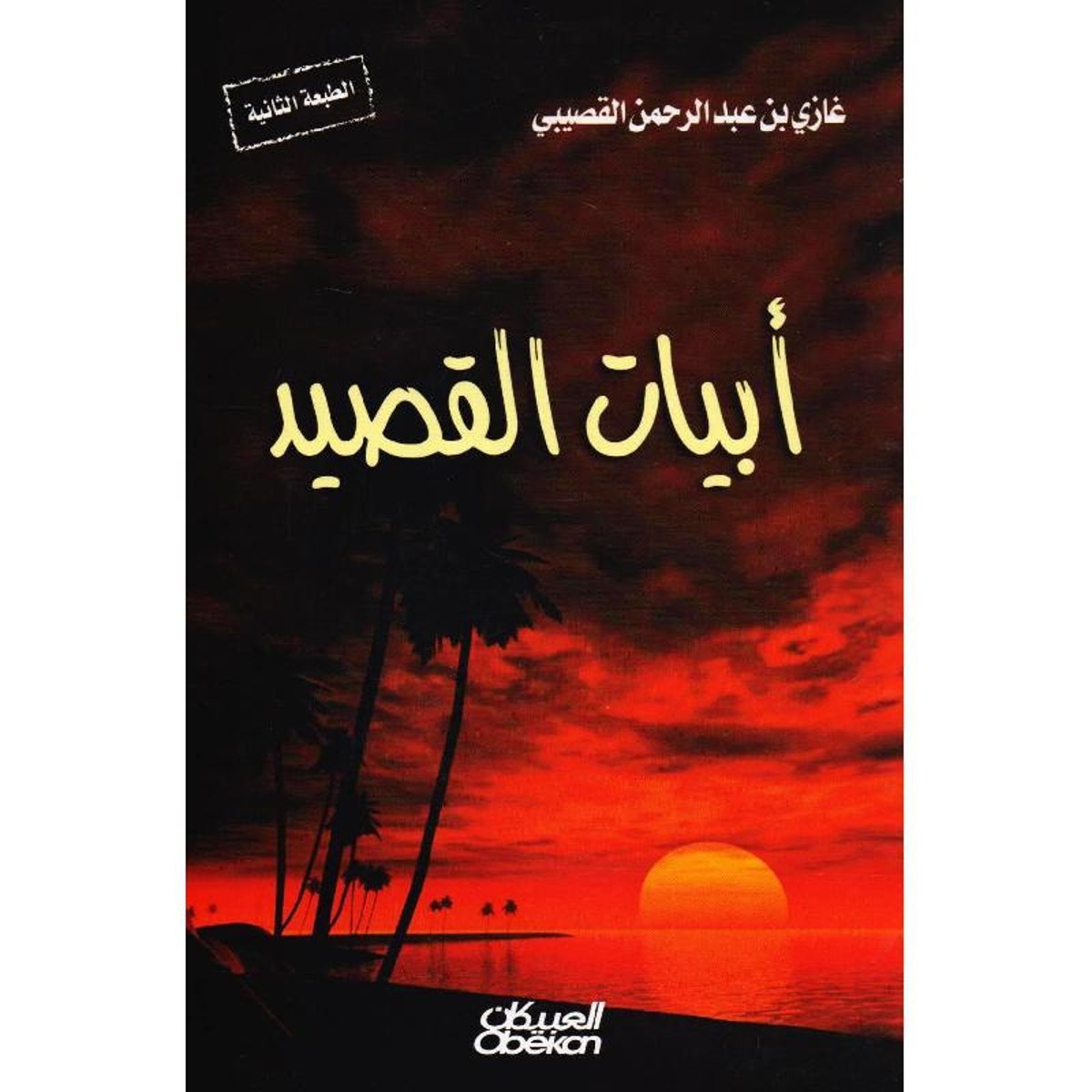 book