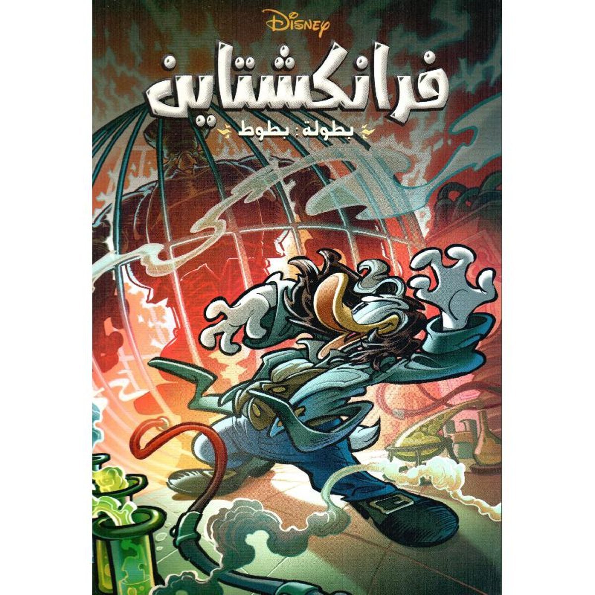book