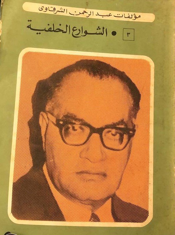 Single Book