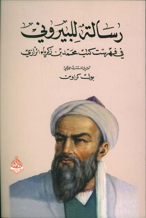 Single Book