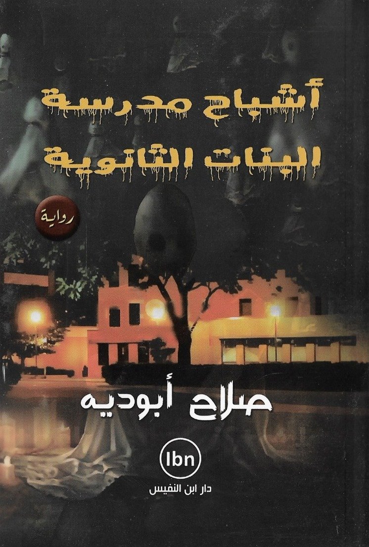 book