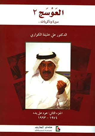 Single Book