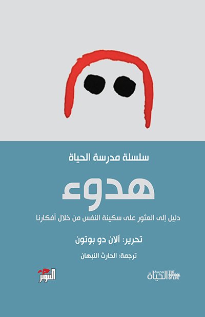 Single Book