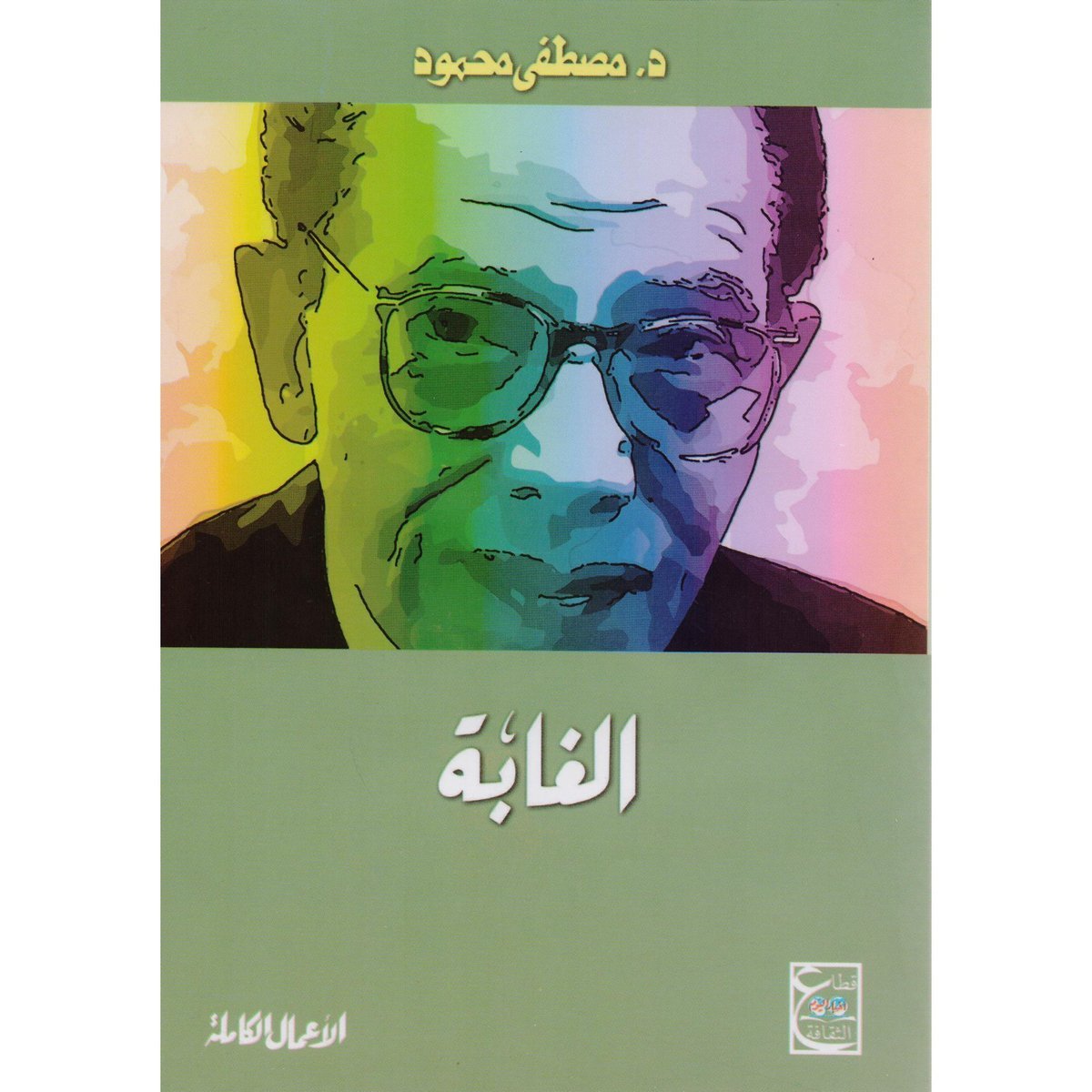 book
