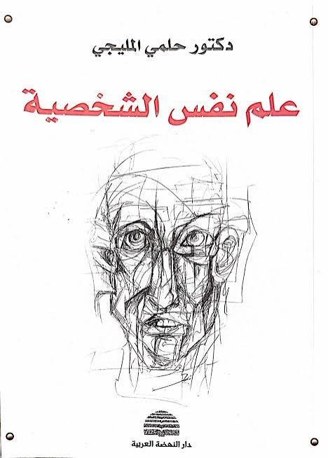 Single Book