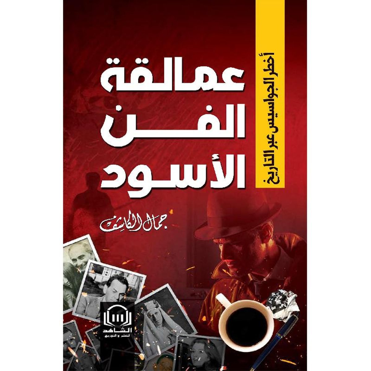book