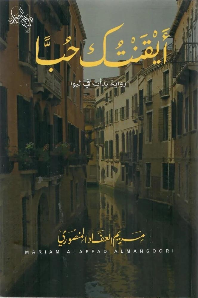 Single Book