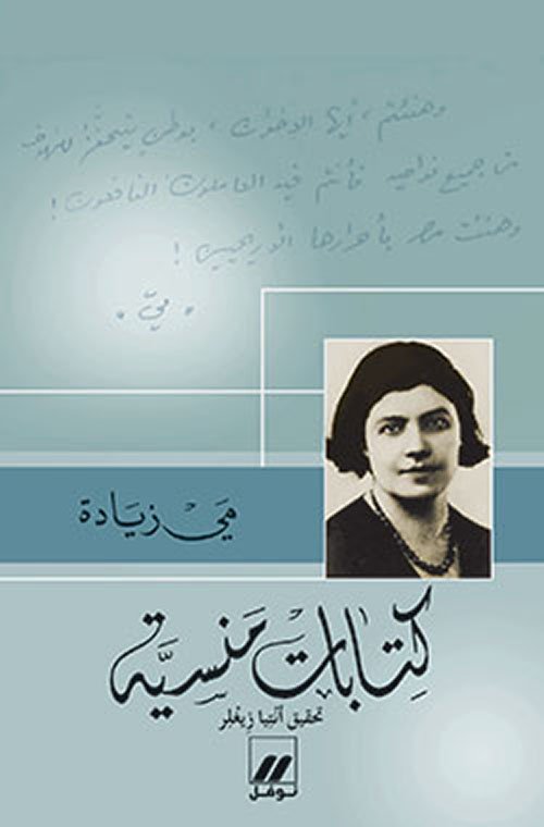 Single Book