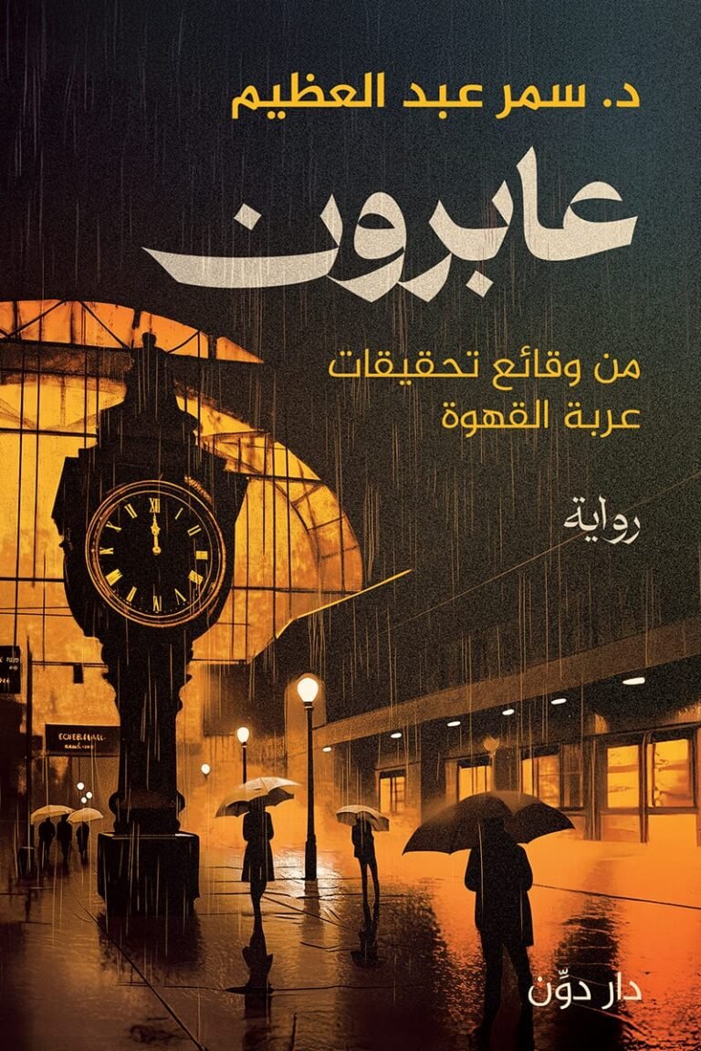 book