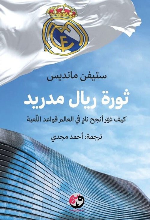 Single Book