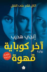 book