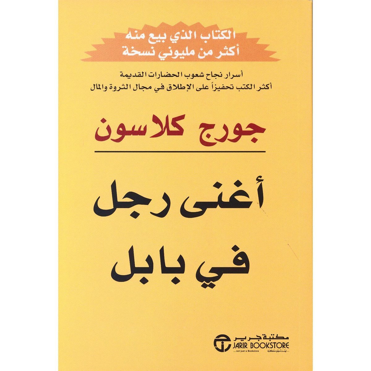Single Book
