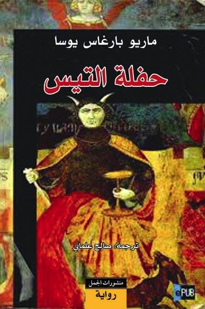 Single Book
