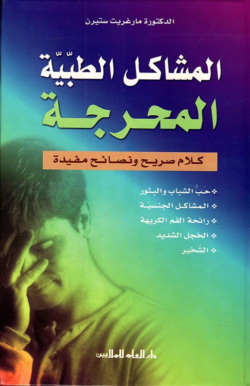 book