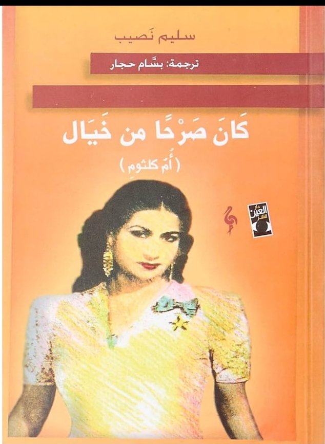 Single Book