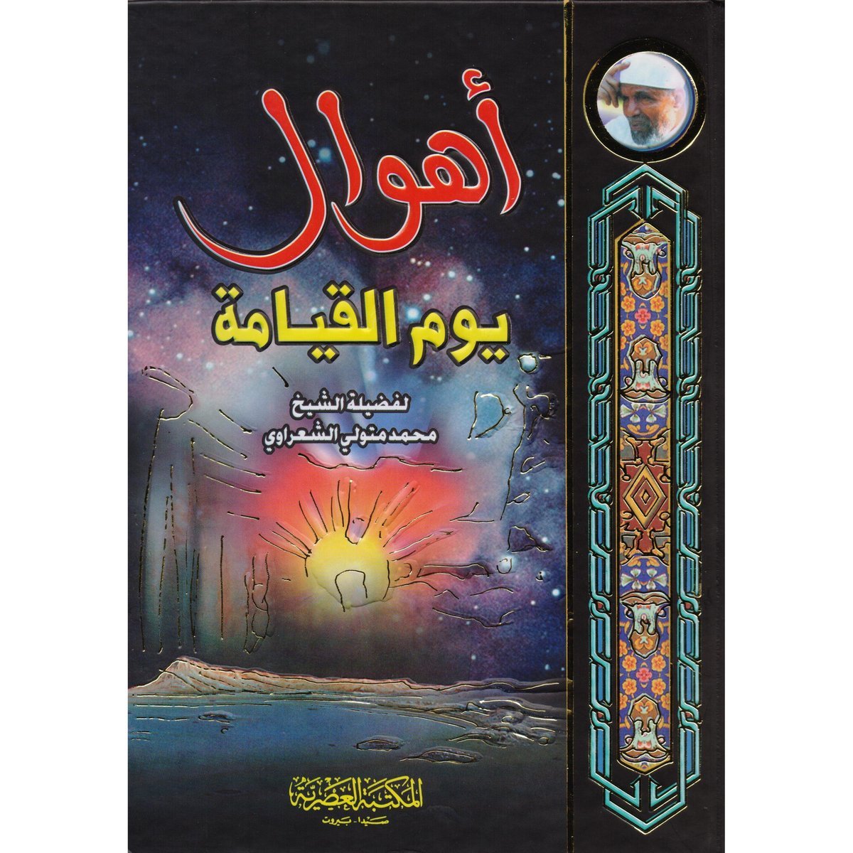 book