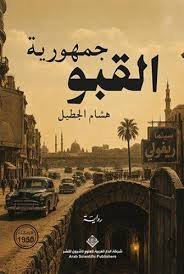 Single Book