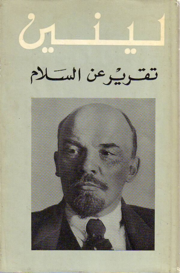 Single Book