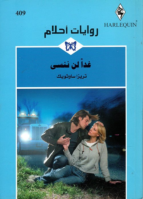 Single Book