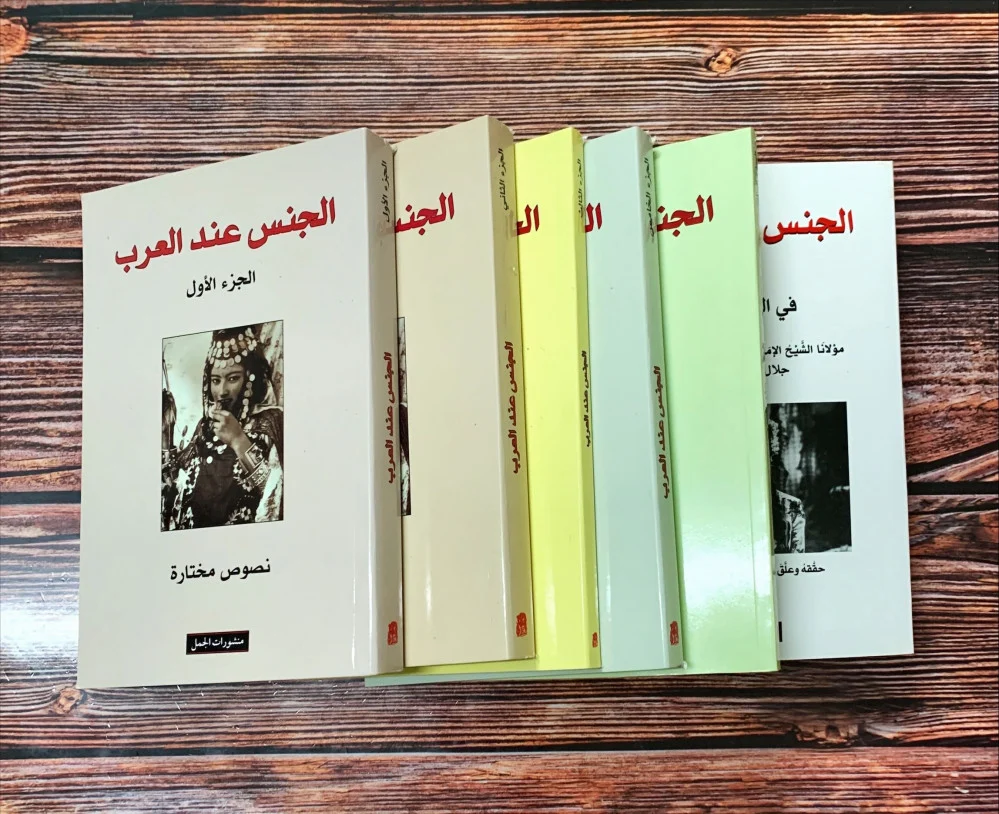 Single Book