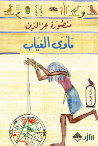 Single Book