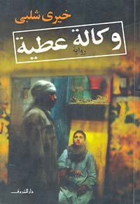 book