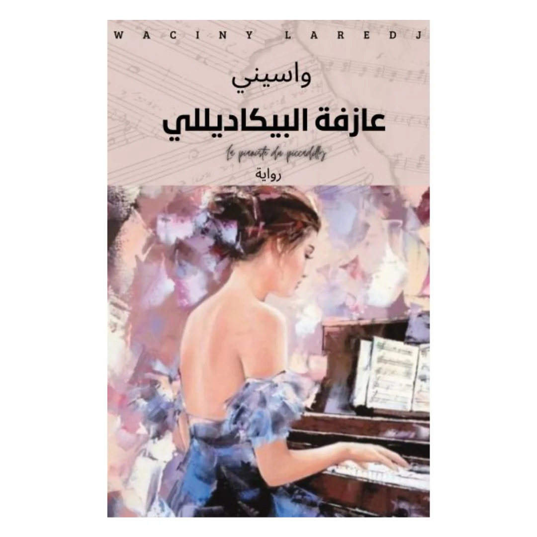 book
