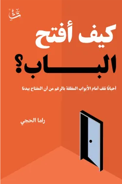 Single Book