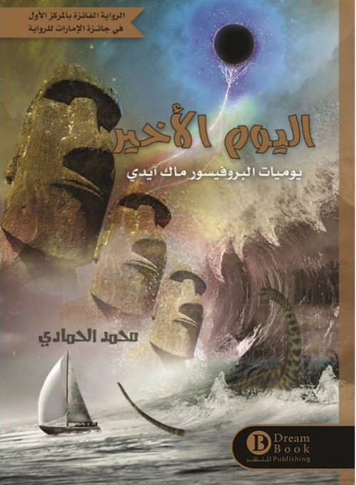 book