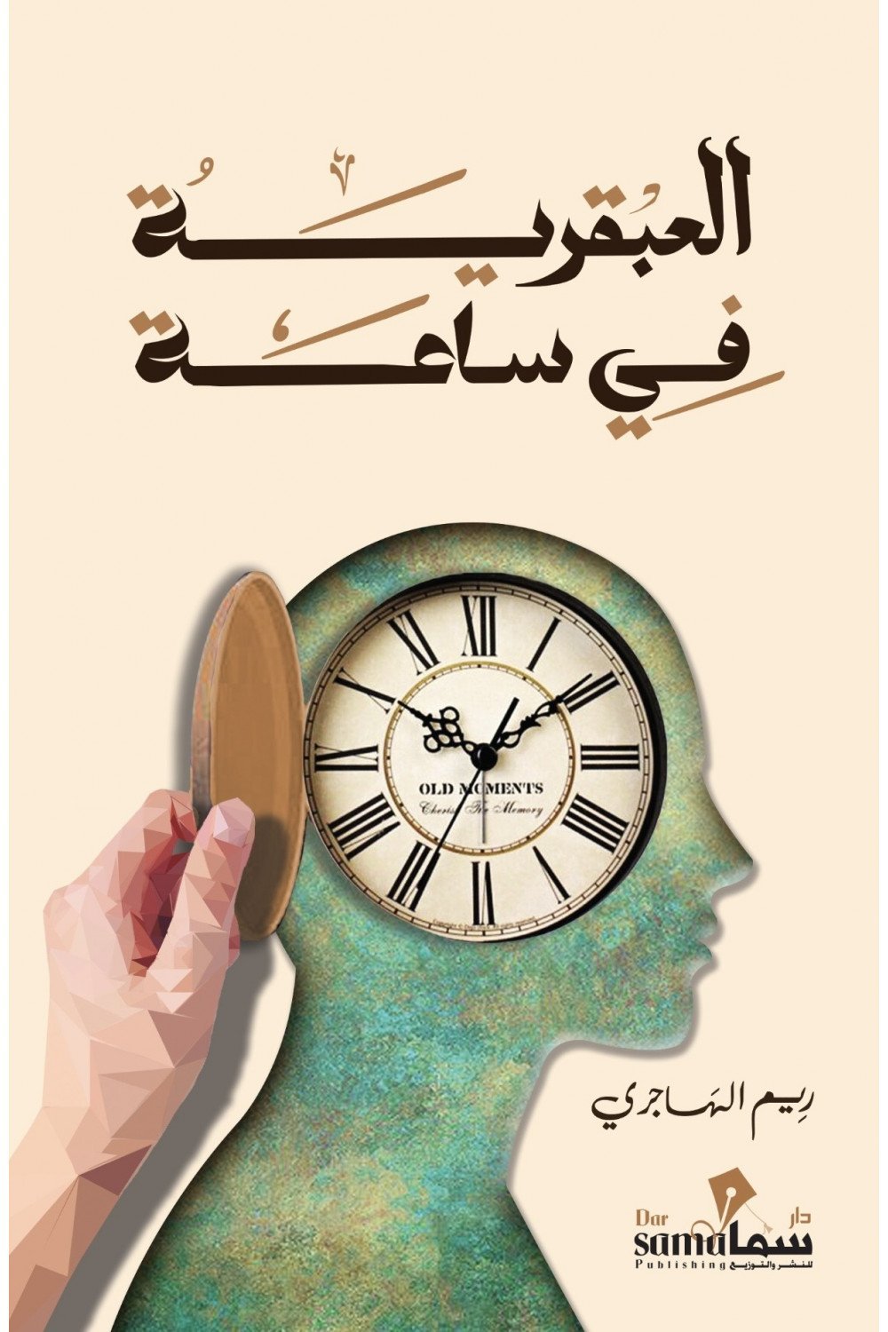 book