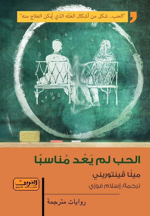 Single Book