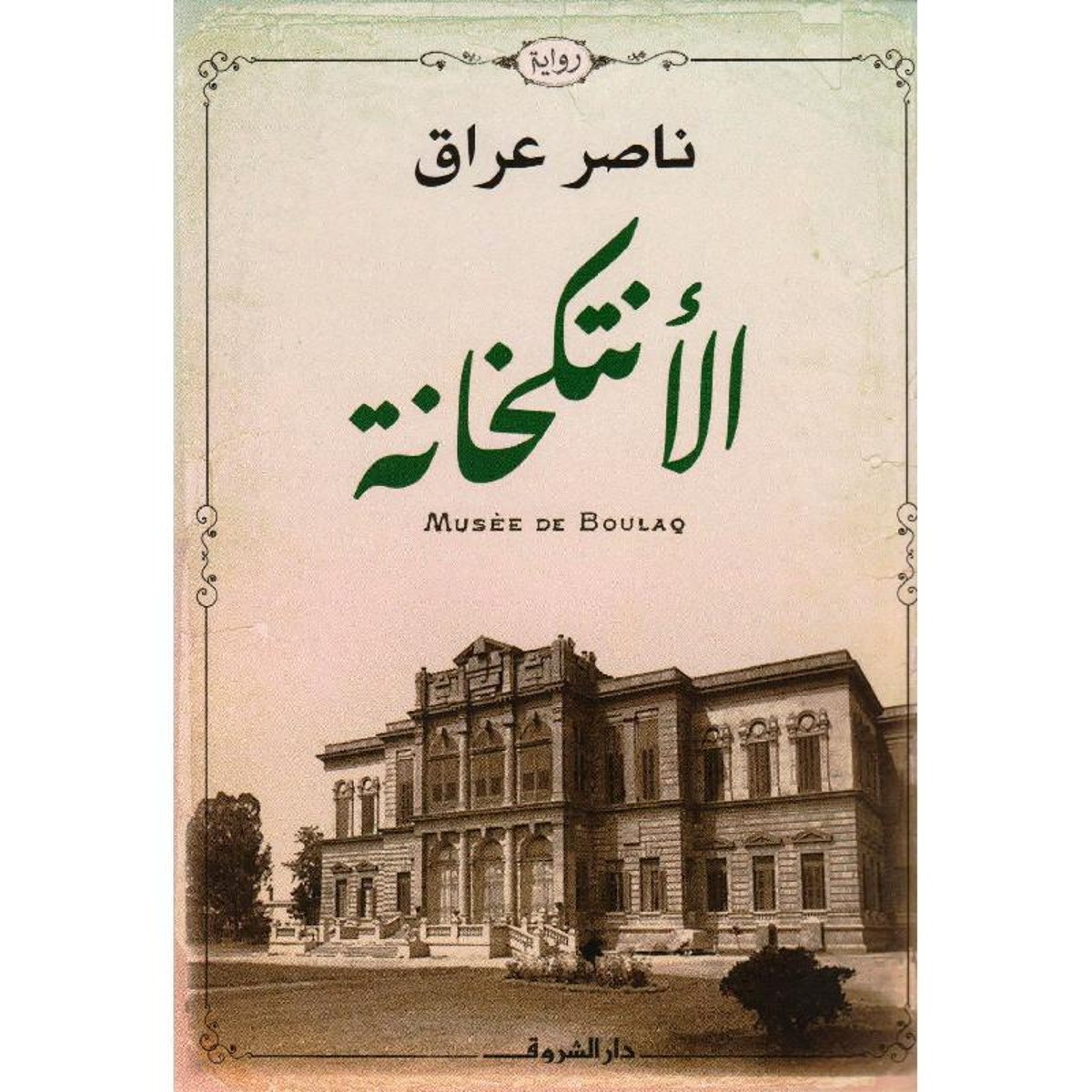 book