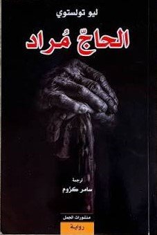 Single Book