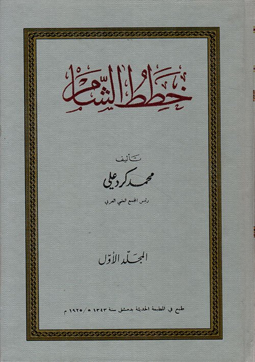Single Book