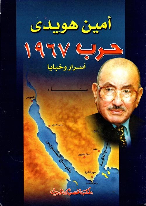 Single Book