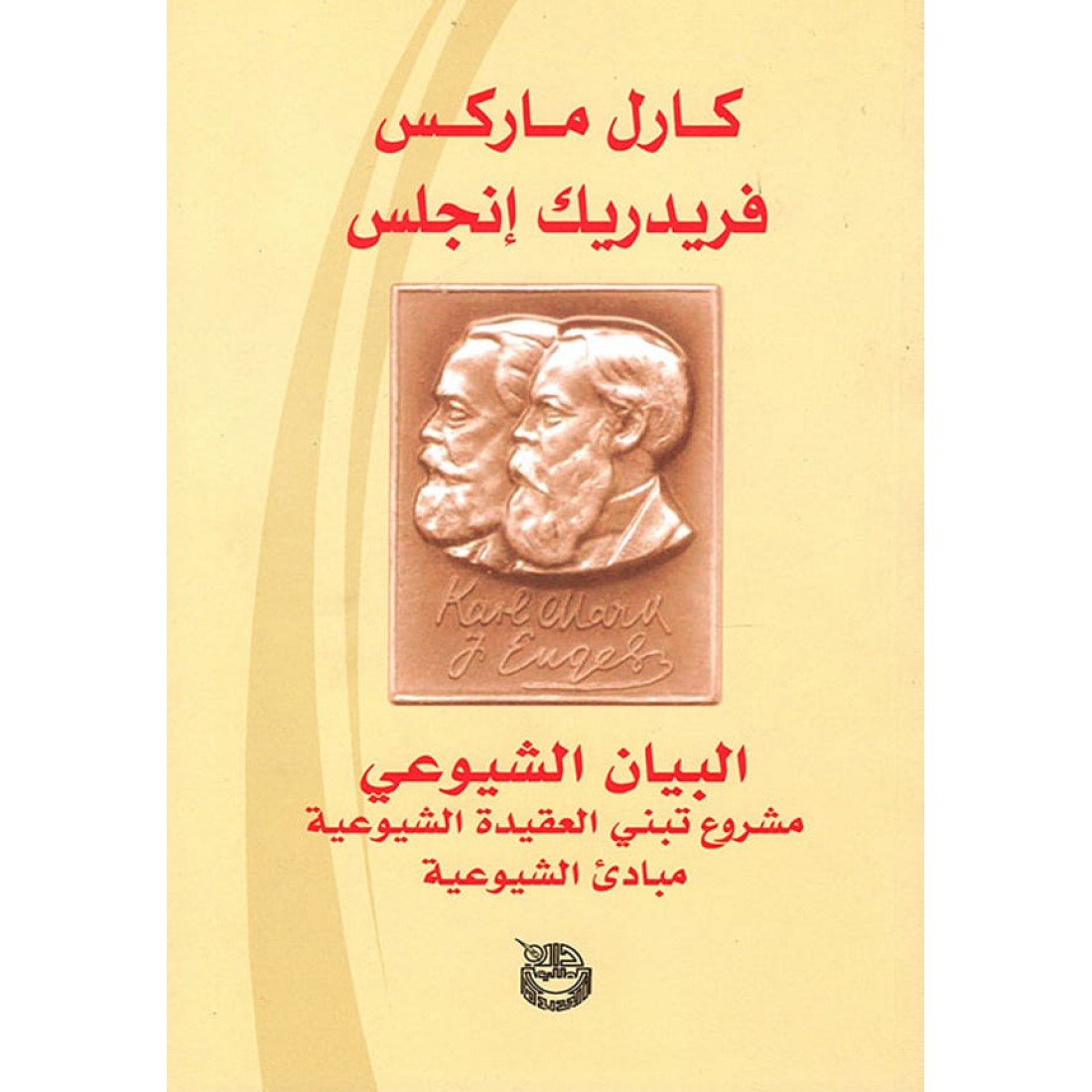 book