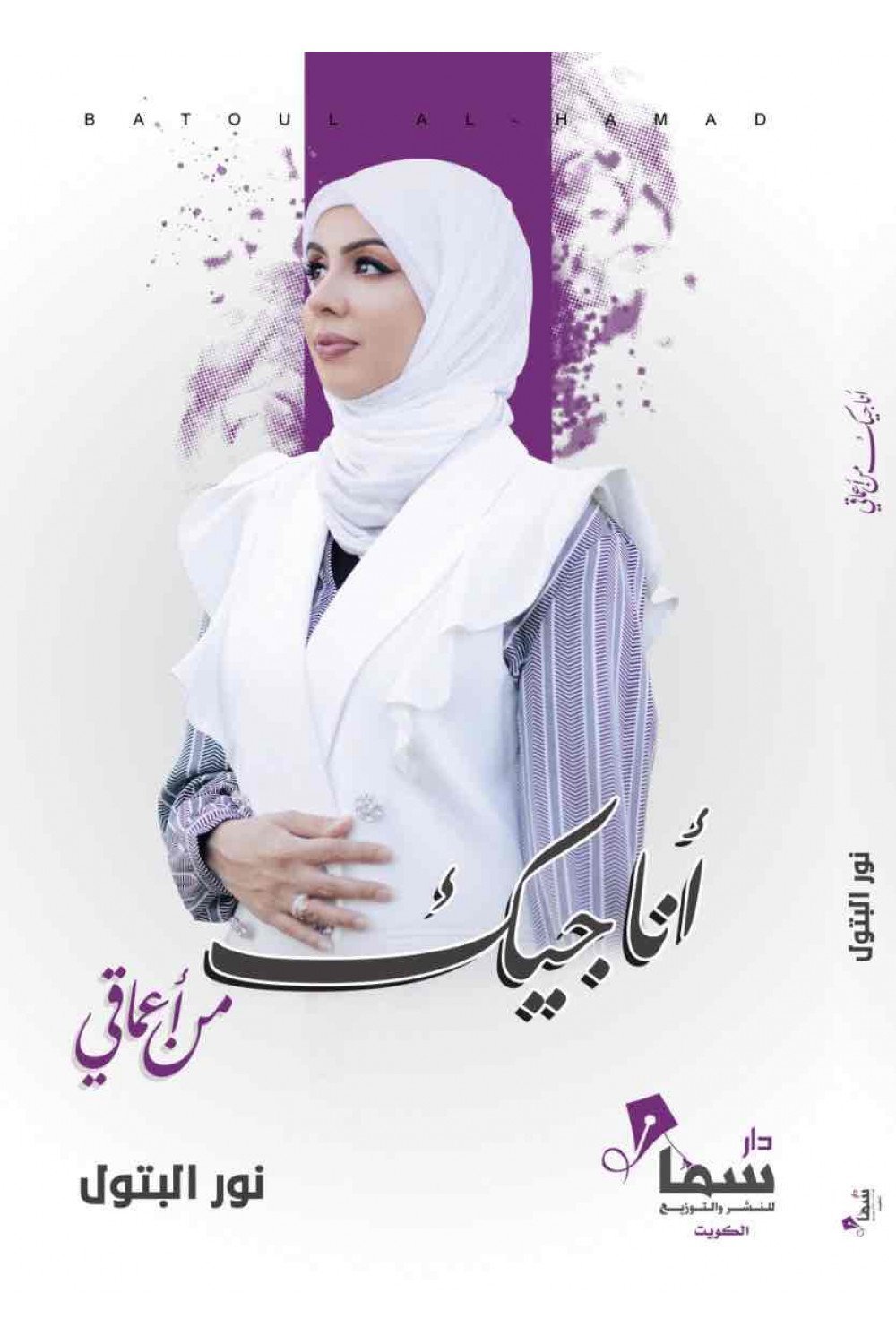 book