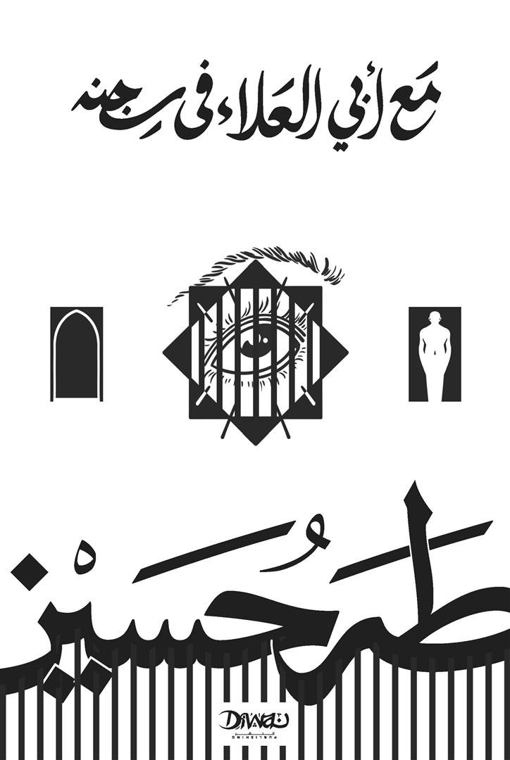 Single Book
