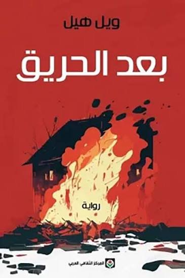 Single Book
