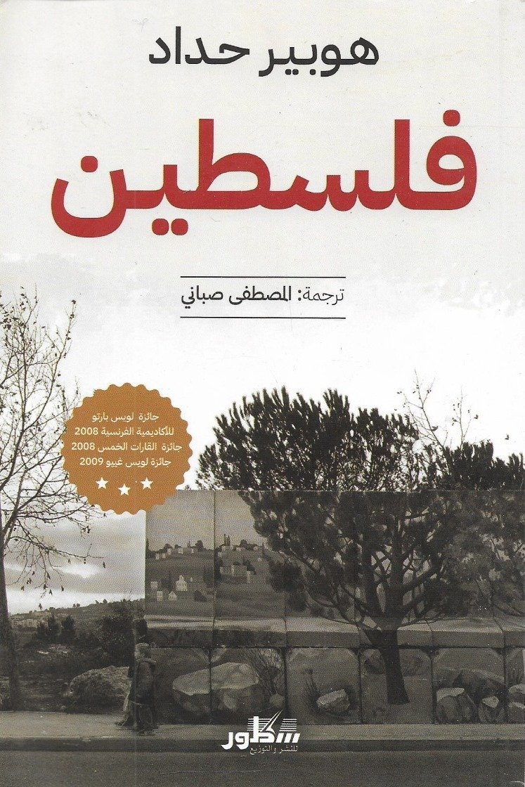 book