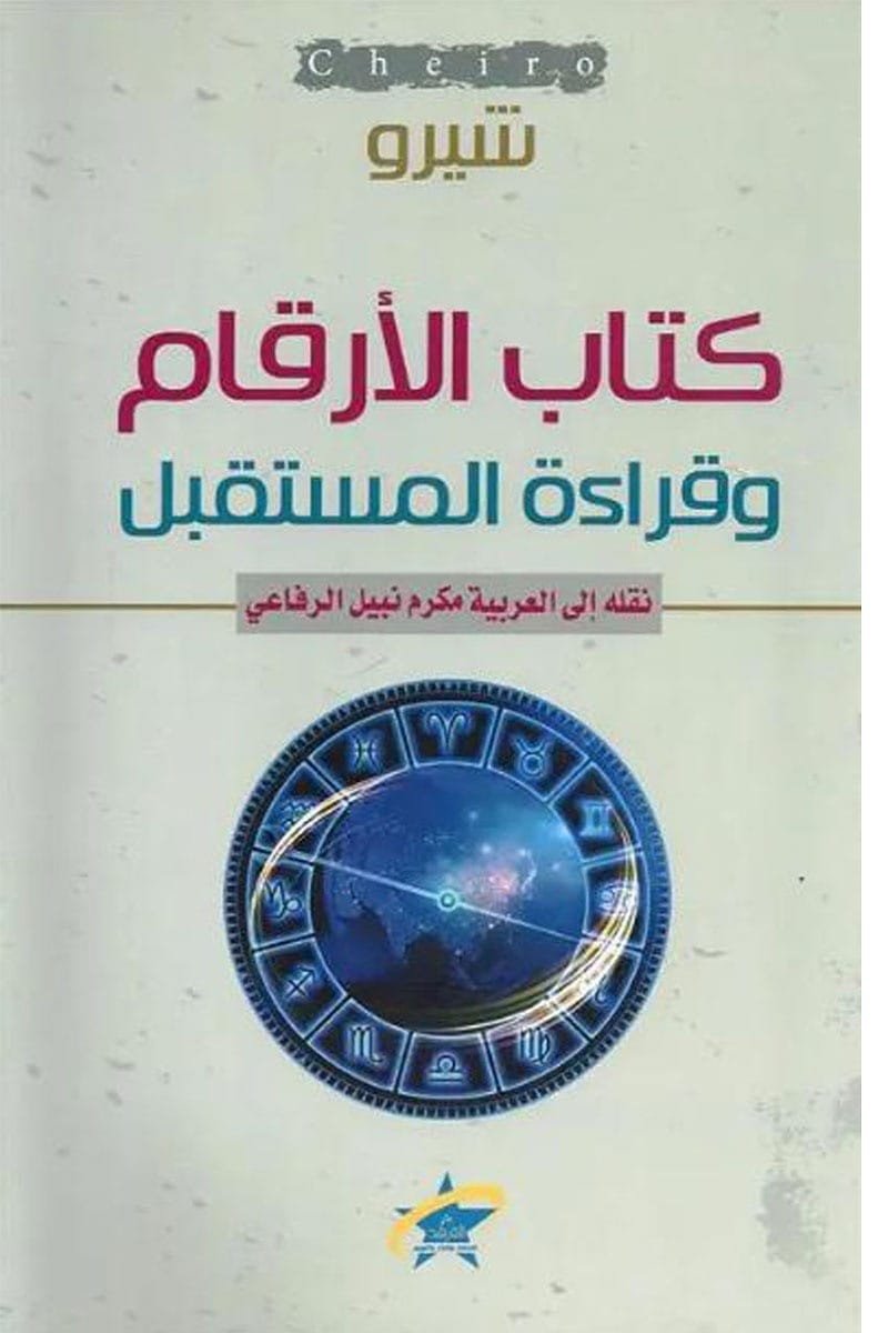 book